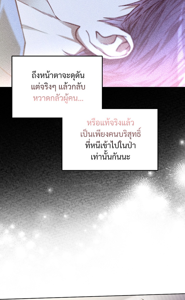 หน้า 75